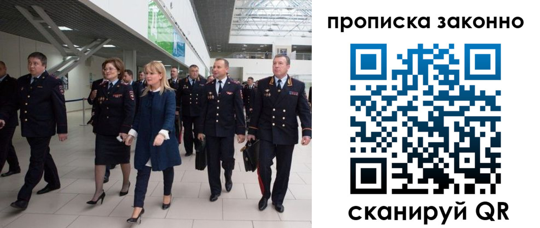 пропишу в квартире в Стародубе