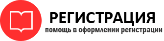 прописка в Стародубе id517865